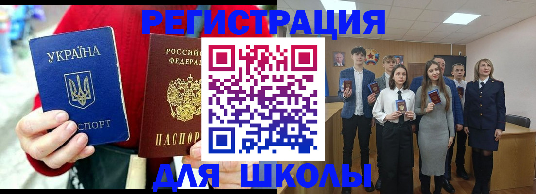 миграционный учет в Элисте